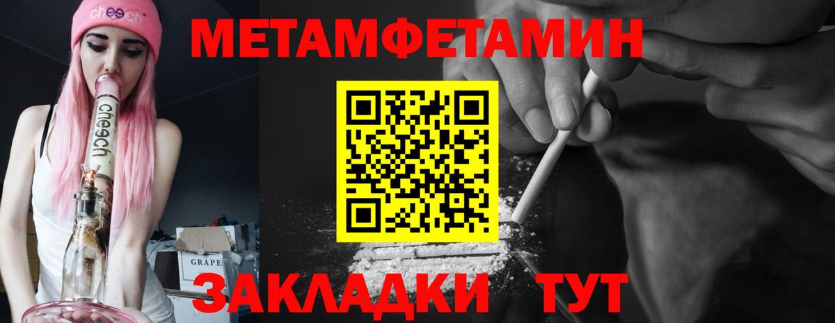 Amphetamine 98% Гурьевск