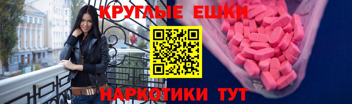 Экстази louis Vuitton  ЭКСТАЗИ бентли  Вход с VPN  купить наркоту  Гурьевск 