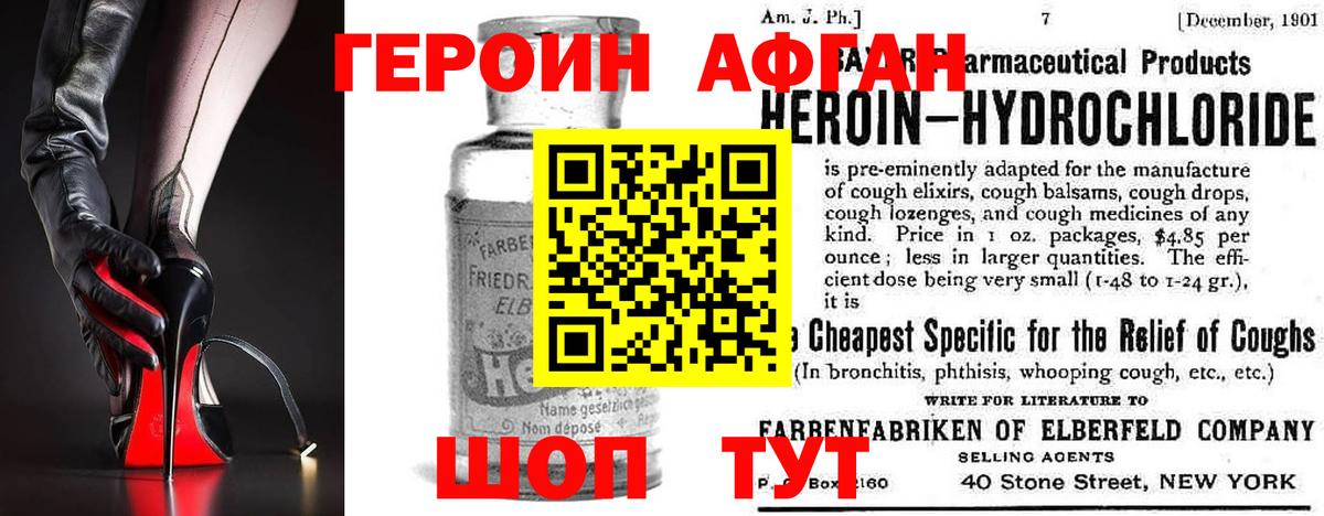 Гурьевск  ГЕРОИН гречка  Вход с VPN 