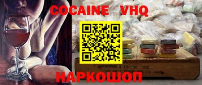 MESCALINE Гатчина