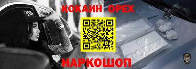 MESCALINE Гатчина