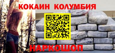 героин Гай