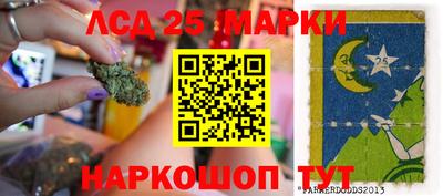 героин Гай