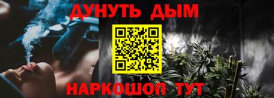 гашишное масло Гагарин