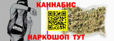 гашишное масло Гагарин
