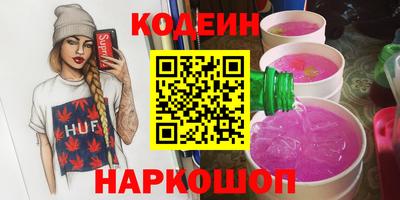 героин Гай