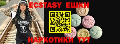 MESCALINE Гатчина