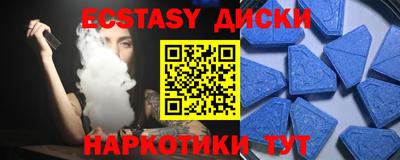 MESCALINE Гатчина
