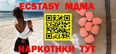 MESCALINE Гатчина