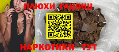 гашишное масло Гагарин