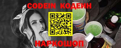 героин Гай