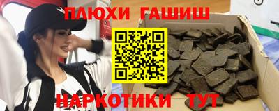 гашишное масло Гагарин