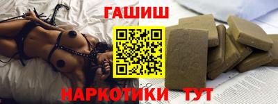 героин Гай