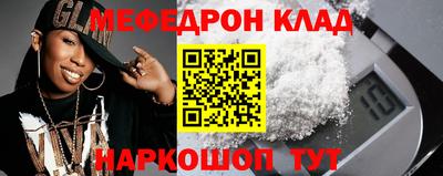 MESCALINE Гатчина
