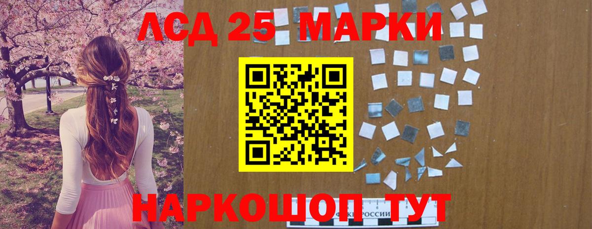 Гурьевск  ЛСД экстази ecstasy  блэк спрут зеркало  Вход с VPN  ЛСД экстази кислота 