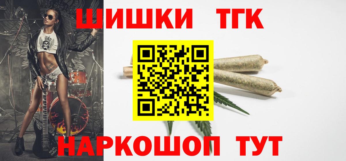 Гурьевск  Бошки марихуана Bruce Banner  Вход с VPN  Конопля Amnesia  Конопля LSD WEED  Конопля VHQ 